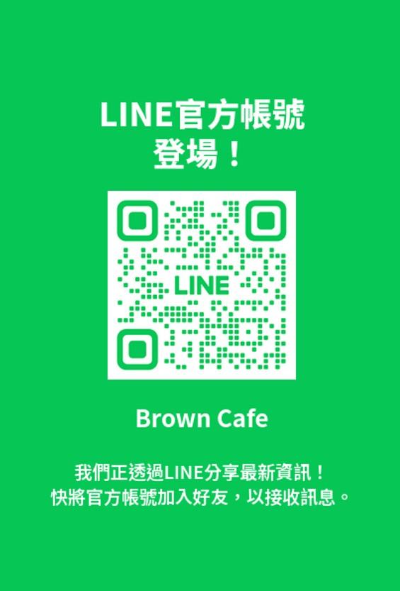 鹿谷鄉公所Line官方帳號