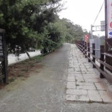 經國步道