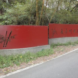 長源圳生態步道