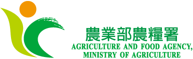 農業部農糧署-農業災害查報救助手冊